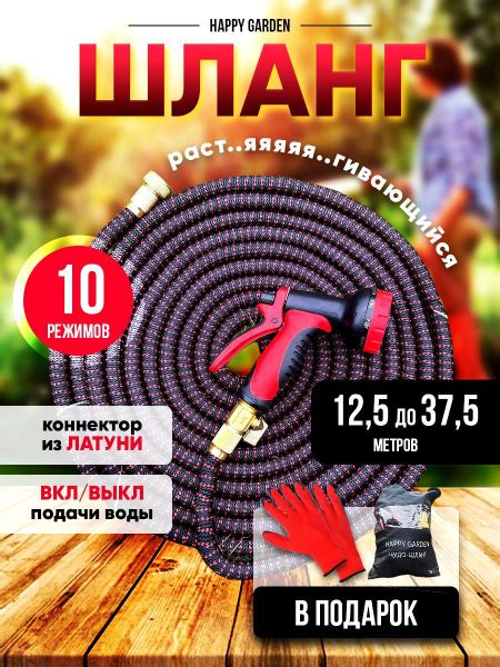Шланг поливочный растягивающийся садовый с пистолетом, Силикон - купить ...