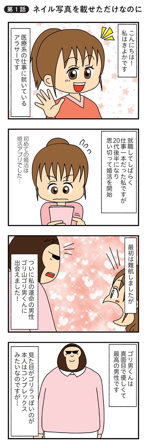 欲しがるあの子を止められない： 1 「アカン 」恐怖のクレクレdm 『欲しがるあの子を止められない』 Bookウォッチ