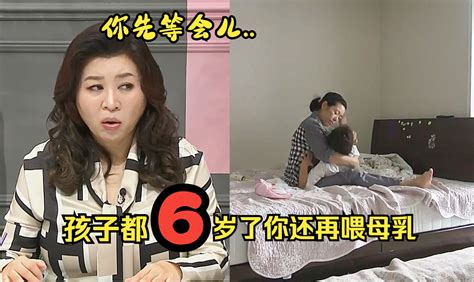 女儿6岁了，妈妈还再坚持喂母乳，结果母女二人全生病，吴博士罕见直接开训！ 大平动物管理局 大平动物管理局 哔哩哔哩视频