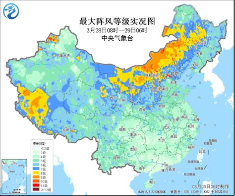 中央气象台：每 日 天 气 提 示（2024年03月29日）新浪财经新浪网