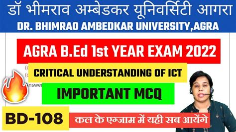 Bd Important Mcq Agra B Ed St Year Exam Critical