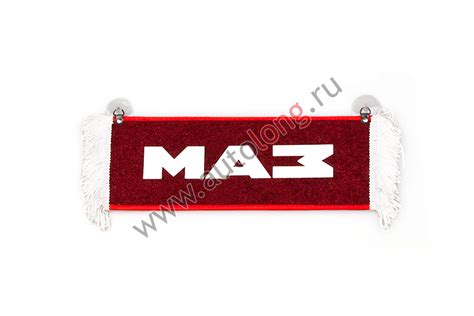 Наличие товара Вымпел двухсторонний Пустой - Маз