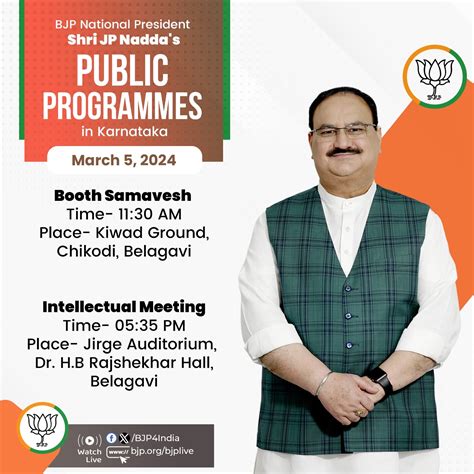 Bjp National President Shri Jp Nadda S Public Programmes In Karnataka