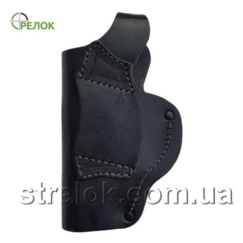 Кобура поясная для Glock-17, кожаная формованная со скобой