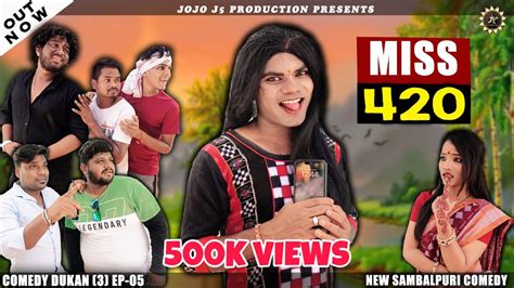 Miss 420 Jogesh Jojo New Comedy Comedy Dukan Ep 06 Jojo J5 Production Youtube