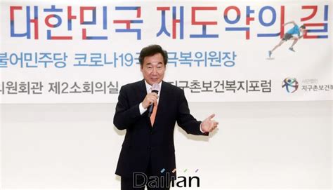 이낙연 7일 당권 도전 선언국가적 위기 책임 있게 대처