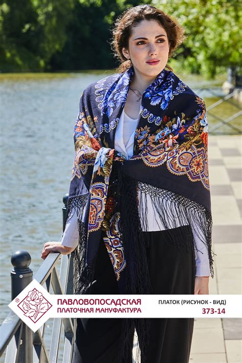 Платок «Белые розы»