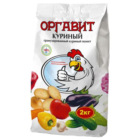 Оргавит куриный 2 кг — купить в Санкт-Петербурге: цена за штуку ...