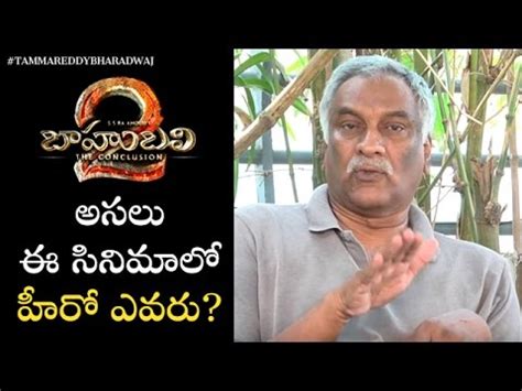 Who Is The Real Hero In Baahubali Movie Tammareddy Bharadwaj About