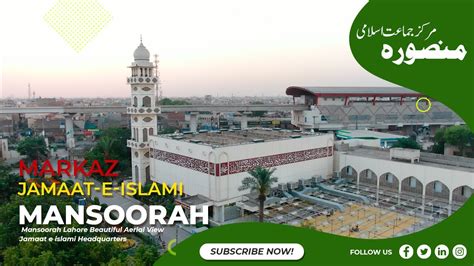 Mansoorah Lahore Beautiful Aerial View Jamaat E Islami Headquarters