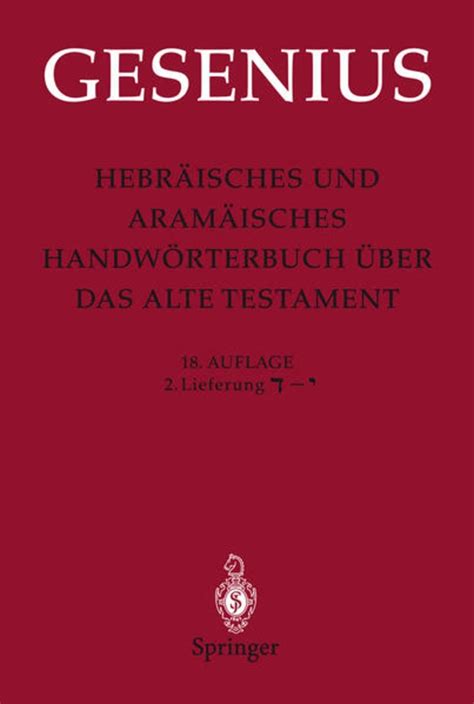 Hebr Isches Und Aram Isches Handw Rterbuch Ber Das Alte Testament