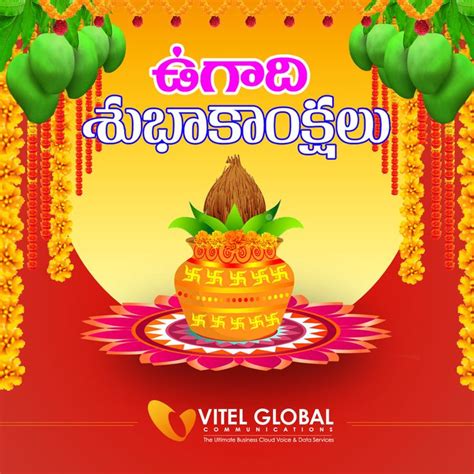 Ugadi The Telugu NewYear Is On April 13 Ugadi Or Yugadi Is