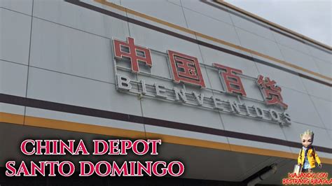 China Depot En Santo Domingo Ecuador YouTube