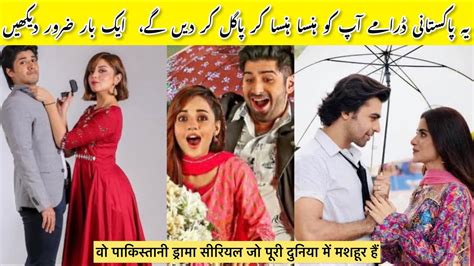 Top Most Comedy And Funny Pakistani Dramas Ary Digital Geo Tv