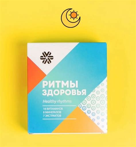 витаминное время заканчивается… на первый взгляд - да меньше солнца ...