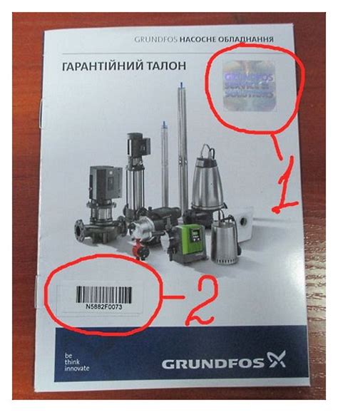 Канализационная установка Sololift2 WC-1 насос Сололифт перенести ...