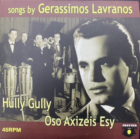 LP Gerasimos Lavranos HULLY GULLY 7 POLEGADAS SAMBA ROCK Gringos