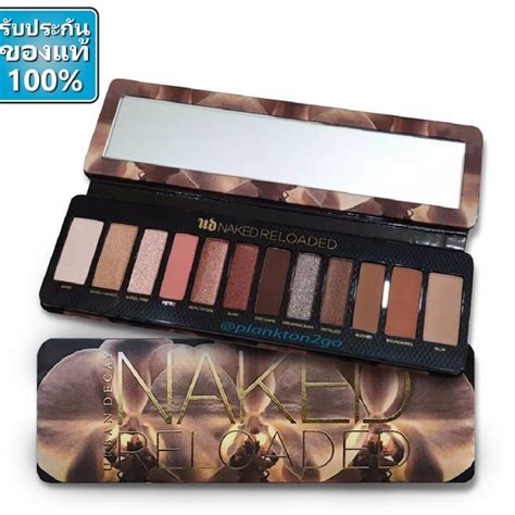 NAKED RELOADED EYESHEDOW PALLET 12เฉดส ของเเท100 ขายเทไมแทยนดคน