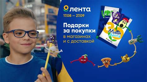 Мини Лента: Возвращение легенды - YouTube