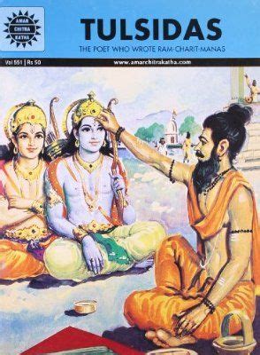 Tulsidas The Poet Who Wrote Ram Charit Manas Amar Chitra Katha