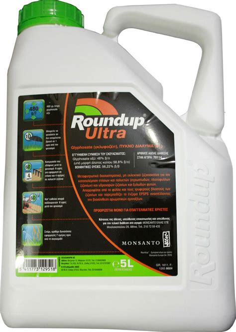 Monsanto Roundup Ultra Ζιζανιοκτόνο σε Σκόνη 5lt Skroutz gr