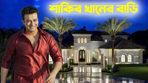 Shakib Khan House