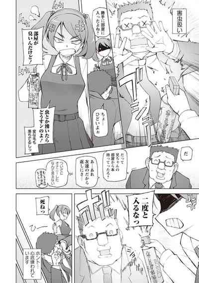 Mawaru Kanojo Tachi No Nichijou Nhentai Hentai Doujinshi And Manga