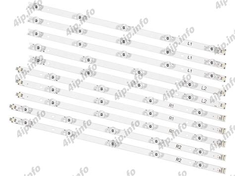 Светодиодная подсветка 42" / (комплект 10 шт) (3l1+3r1+2l2+2r2) для lg ...