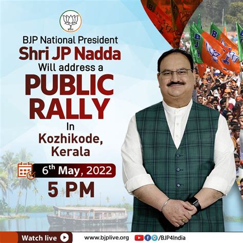 Bjp National President Shri Jp Nadda Will Address A Public Rally On 6th May 2022 In Kozhikode