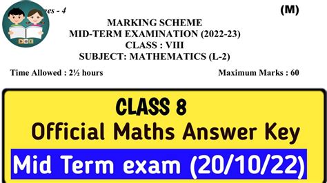 Class Maths Official Answer Key Class Maths Answer Key