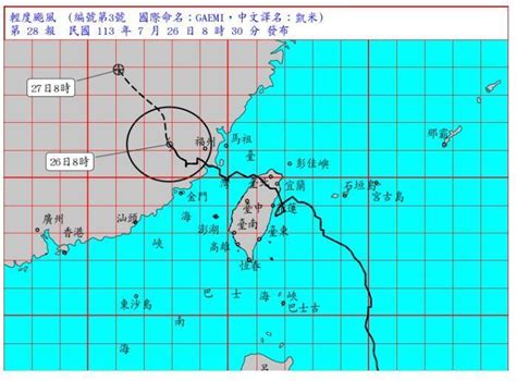 中南部豪雨 花東今晚起大雨 氣象署示警：下周一可能有低壓逼台 生活新聞 生活 聯合新聞網