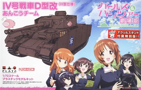 Girls Und Panzer Der Film Pz Kpfw IV Ausf H Ausf D Team Ankou W