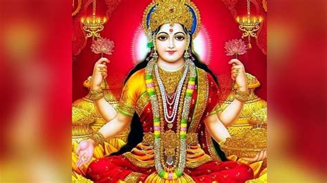 Gaja Lakshmi Vrat 2021 आज है गज लक्ष्मी व्रत जानें शुभ मुहूर्त पूजा