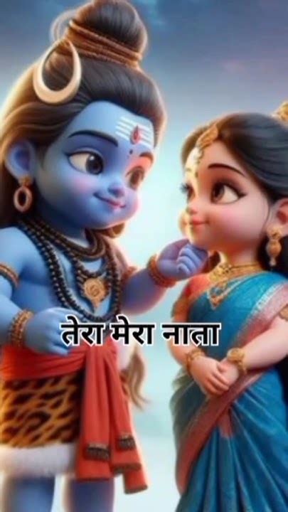 तेरा मेरा नाता अब कभी ना टुटे ♥️🤗 Jeena Sirf Merre Liye ♥️🥰🙏 Mahadev