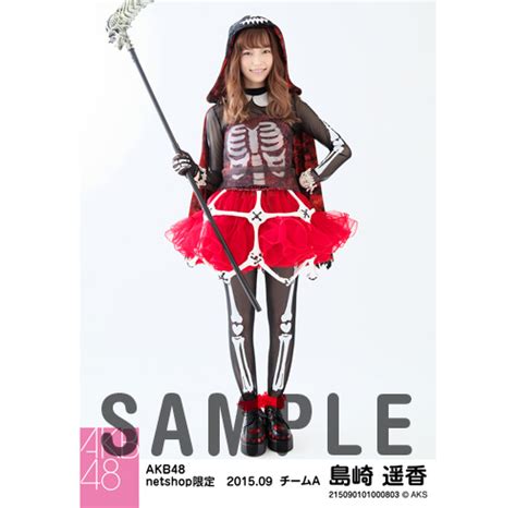 Shimazaki Haruka Halloween Night AKB48 Photo 38924215 Fanpop