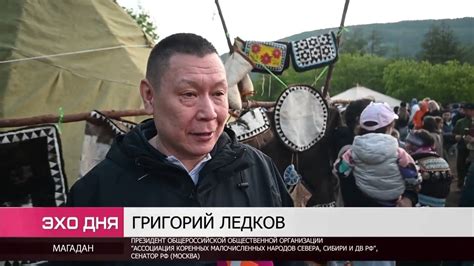 Эвенский Новый год Хэбденек отметили в Магаданской области - YouTube