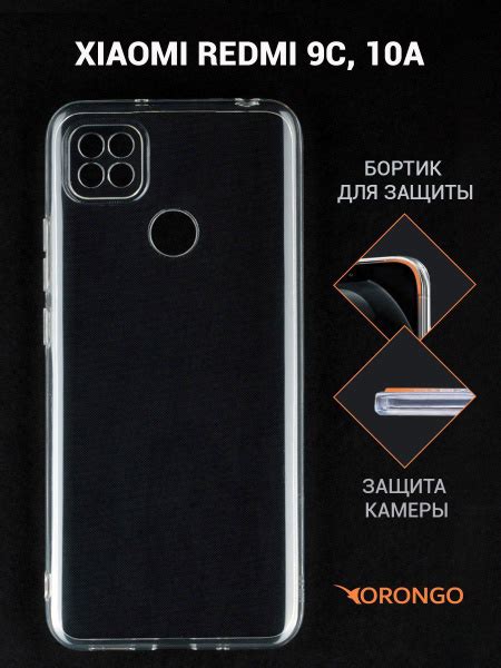 Чехол для Xiaomi Redmi 9C, Xiaomi Redmi 10A прозрачный / Ксиоми Редми ...