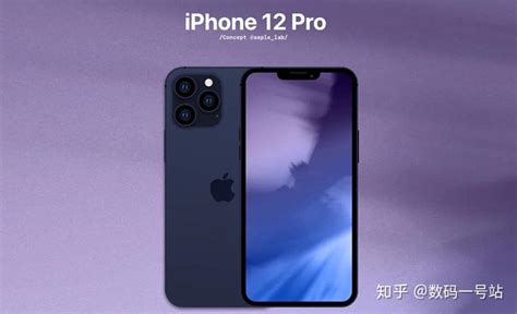 Iphone12 Pro Max设置页面曝光，120hz高刷，电池缩水续航怎么办 知乎