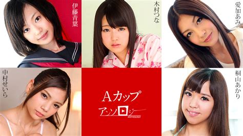 JavPics Japanese Hardcore Caribbeancompr February Hdpornpics Japanese AV Idols Pornpics