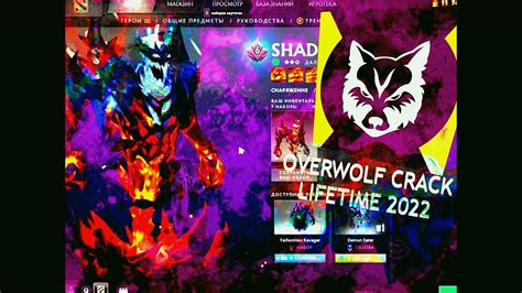 Overwolf Skin Changer Dota For Free Youtube