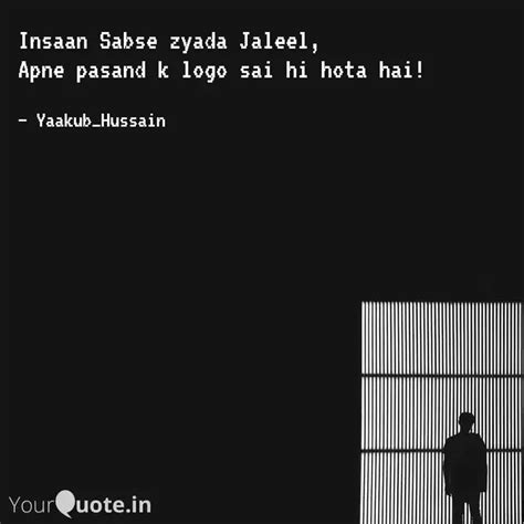 Insaan Sabse Zyada Jaleel Quotes Writings By Yaakub Hussain