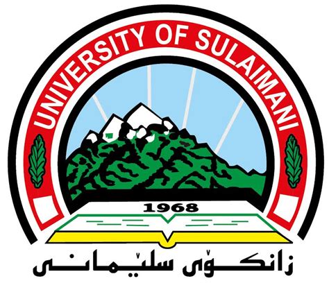 University of sulaimani Logos