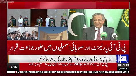 🔴live Reserved Seats Final Decision Azam Nazeer Tarar Media Talk