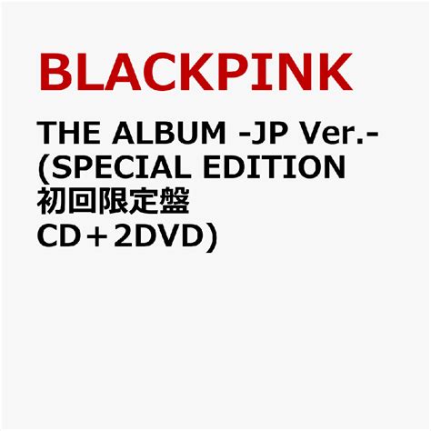 Blackpink The Album Jp Ver K Pop Cd