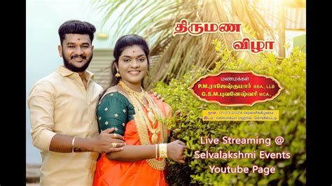 P.M RajeshKumar - G.S.M. Buvaneshwari Wedding | Live Stream ...