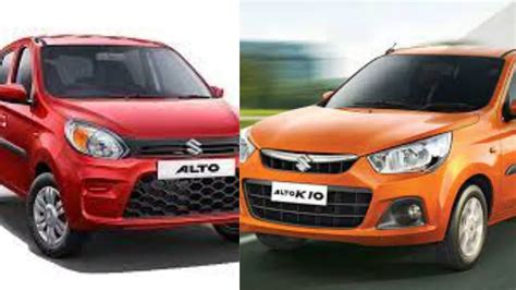 Maruti Alto K10 और Alto 800 दोनों में कौन अधिक दमदार और नए फीचर्स से