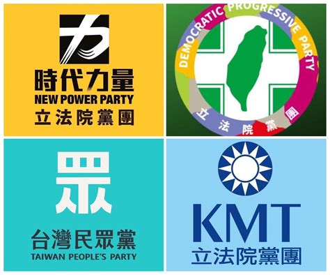 【匯流民調10 3】立院表現民進黨最佳 政黨支持率民眾黨快追過國民黨 匯流新聞網