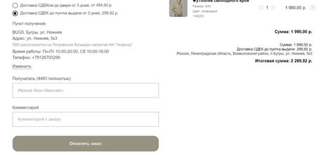 Вереск. Женская одежда с доставкой | Мы - бренд женской одежды Вереск ...