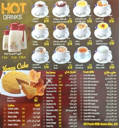 Food Point Menu, Menu for Food Point, Al Khalidiya, Abu Dhabi - Zomato