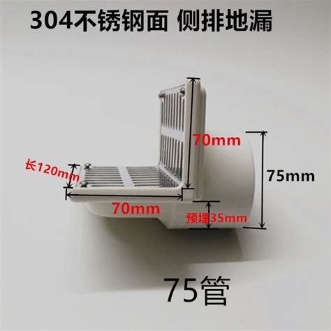 Yixi Balcony Side Drainage Stainless Steel Floor Drain Degrees L